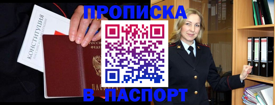 регистрация для школы в Сорске